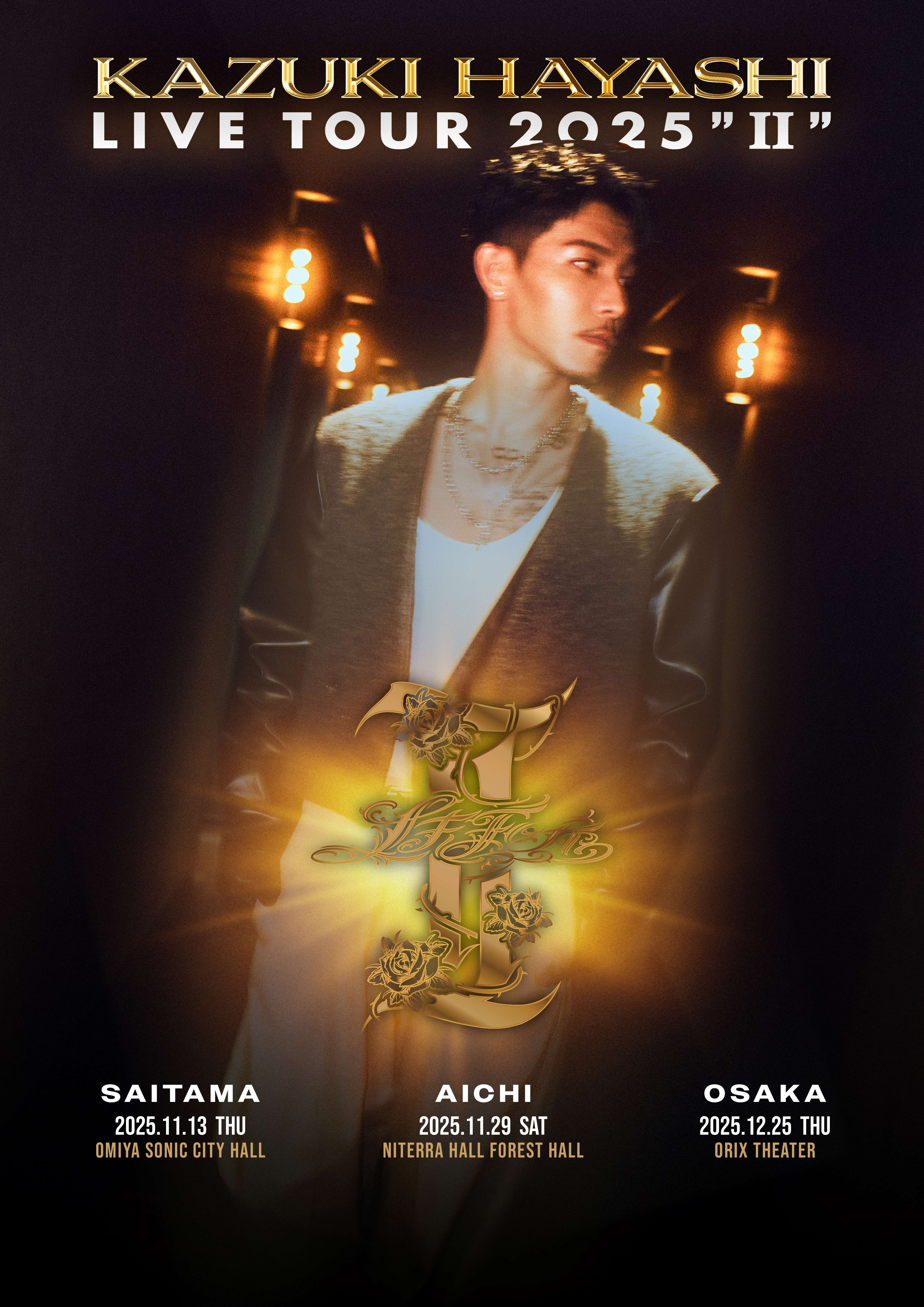 林 和希 LIVE TOUR 2025 
