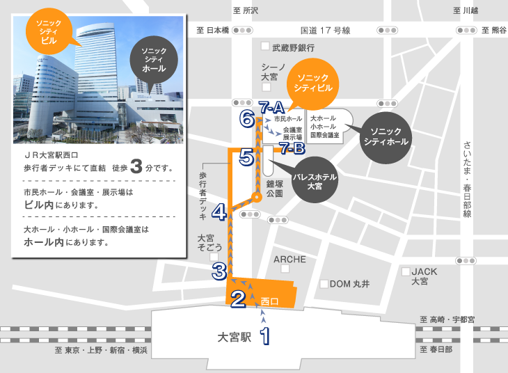 現地案内図