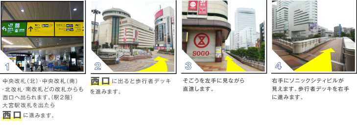 市民ホール・会議室