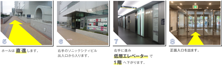 そごうを左手に見ながら直進します。