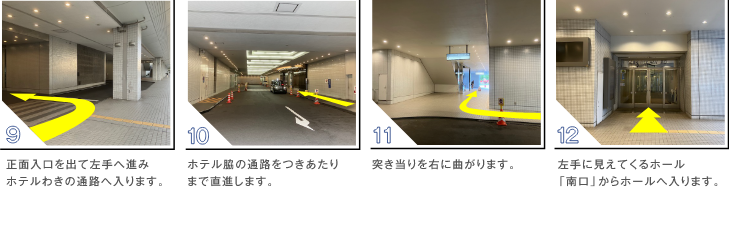 カプセルデッキを直進し、つきあたりの左手にエスカレーターがあります。