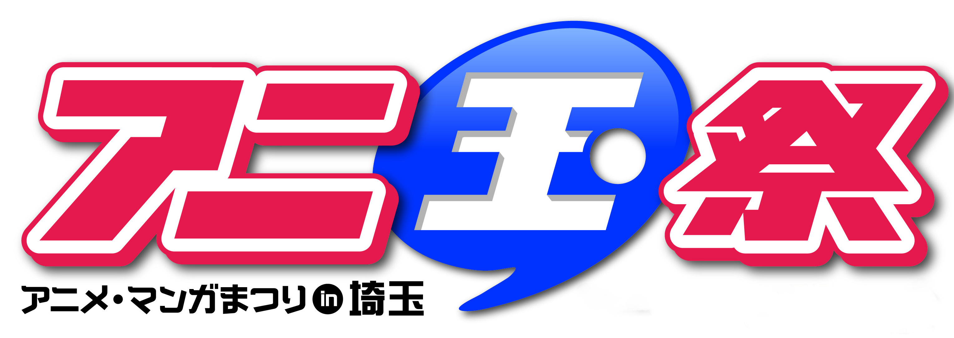 anitama_logo.jpg