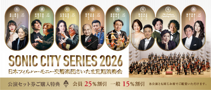 ６公演セット券