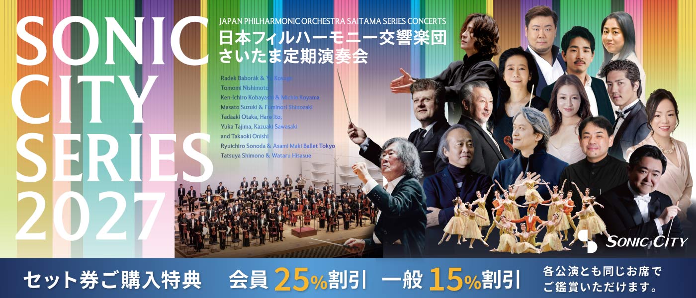 ６公演セット券