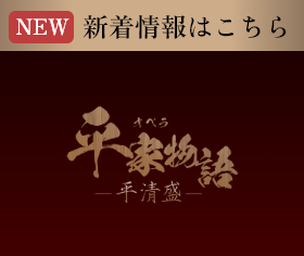 PCバナー