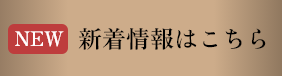 SPバナー