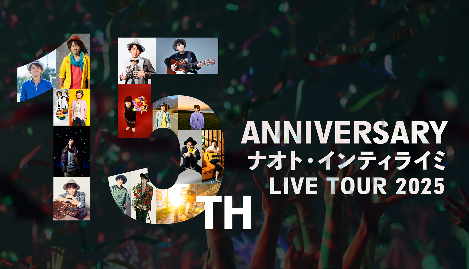 naoto15thlive_banner_PC.jpg