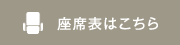 大ホール