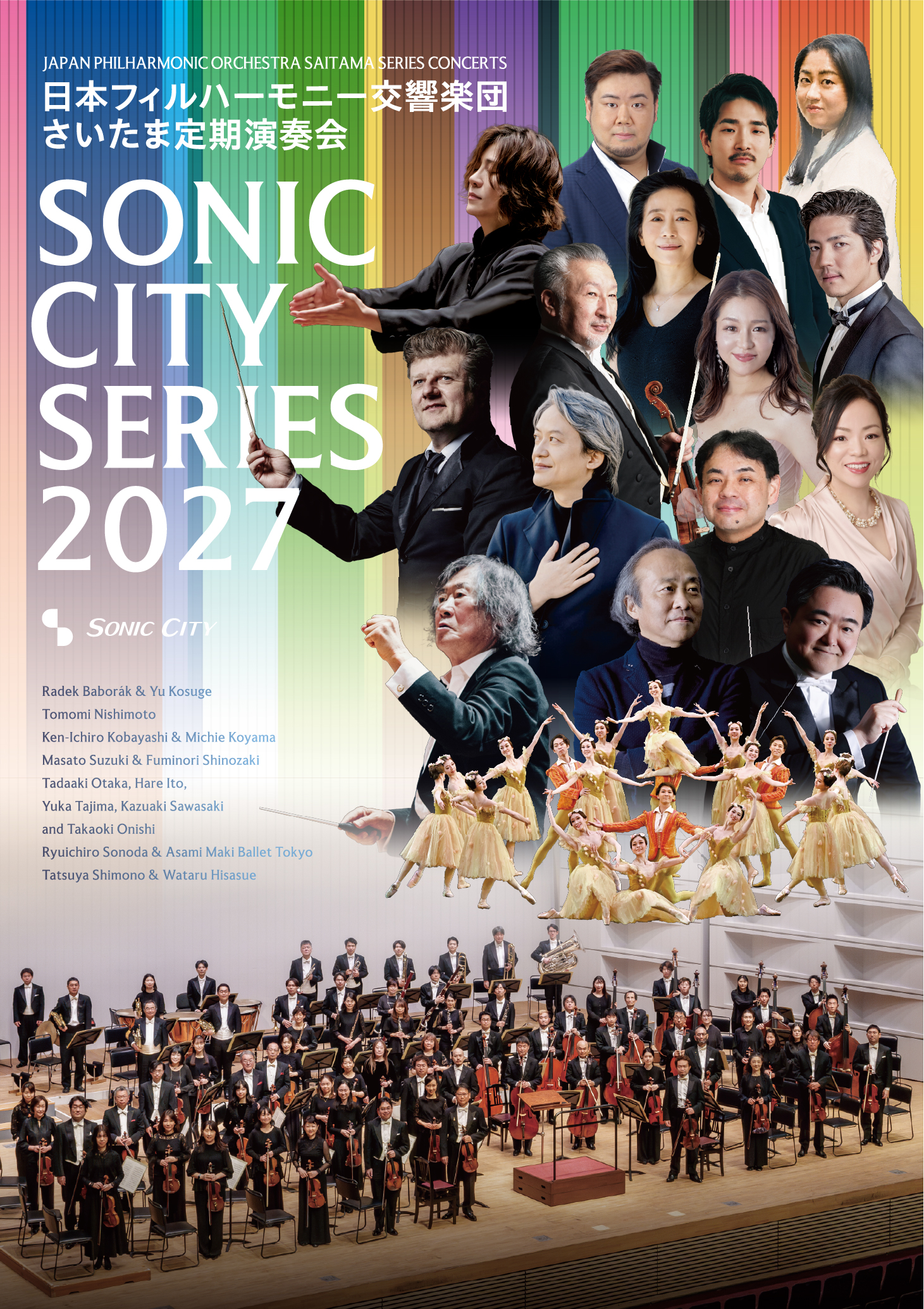 SONIC CITY SERIES 2027